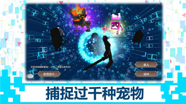 龙之气息应用宝版（D.B.System）截图1