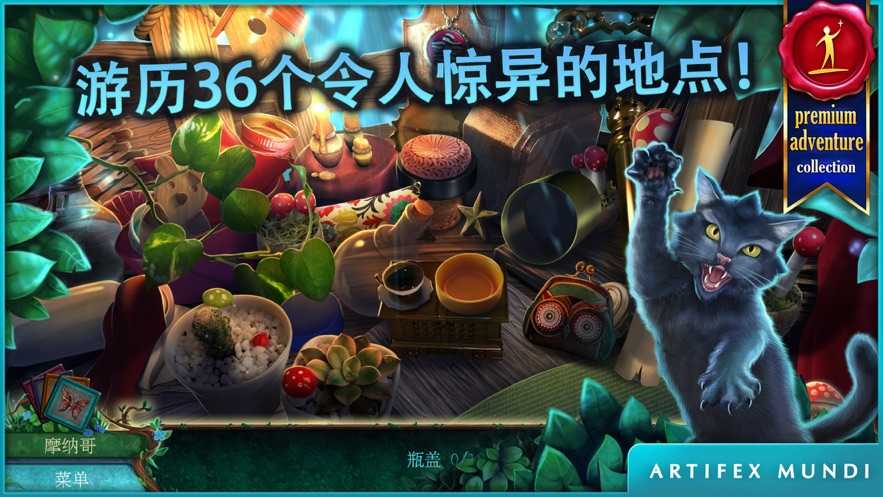 梦幻乐园之旅(DreamlandJourney)截图1
