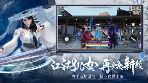 武侠乂国际服截图2