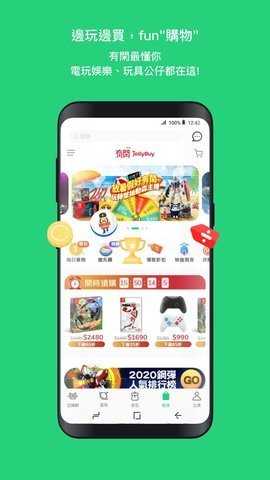 beanfun游戏盒子截图