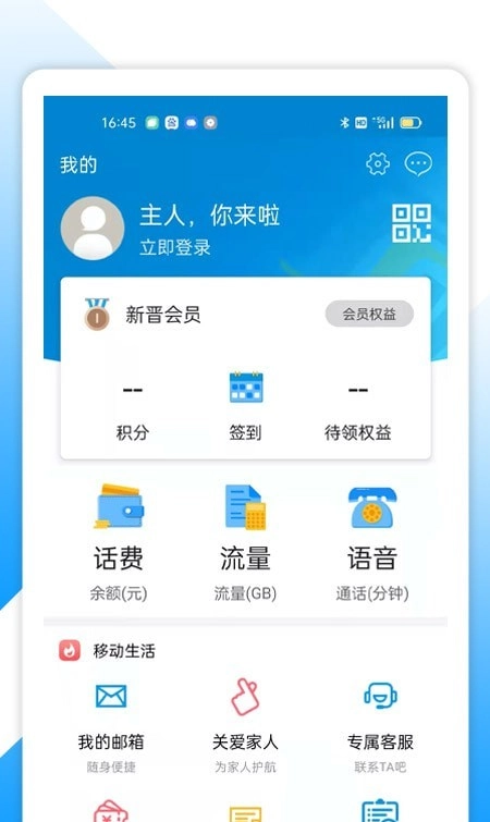 中国移动湖北图4