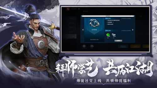 武侠乂国际服截图1