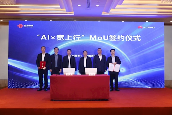 全国首创！华为携手联通，将5G-A上行速率提升至1Gbps