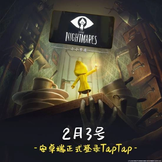小小梦魇安卓版本上线及预购福利详情