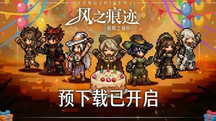 风之痕迹火王7000万猎金搭配阵容