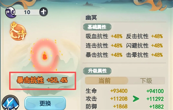 灵画师法相与法宝解锁节点及实战运用深度解析