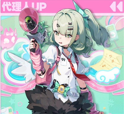 绝区零2.6版本卡池内容梳理