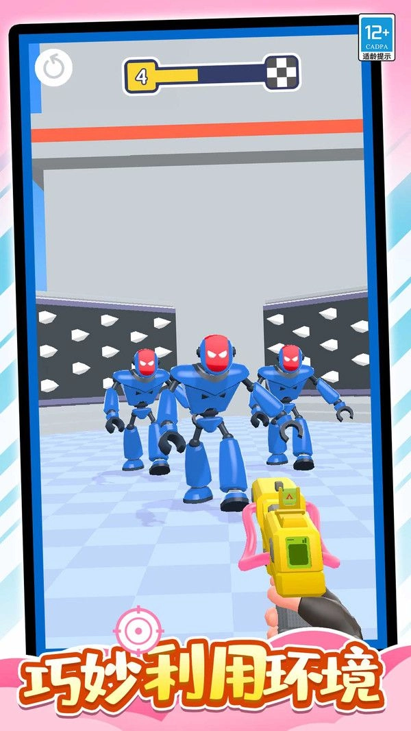 橡皮大作战无广告版图3