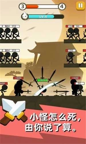 我武功特牛(Stick Fight)图3