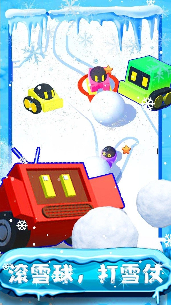 经营模拟免费版图3