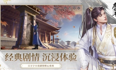 庆余年港台版(4)