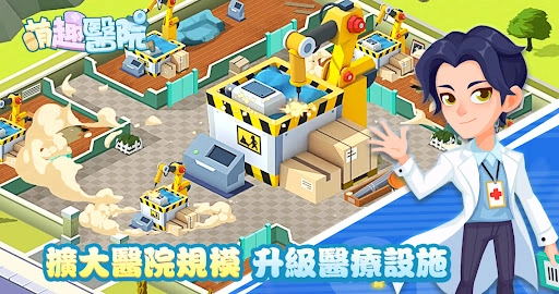 小镇物语游戏绿色版图2