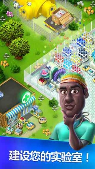 我的医院模拟最新免费版图2