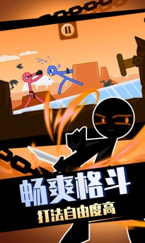 呆萌火柴人最新免费版图1