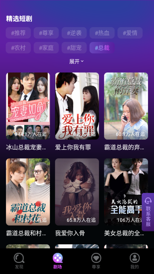 兄弟短剧截图