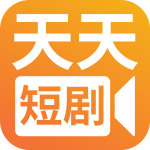 天天短剧赚钱版