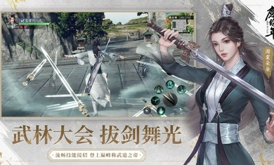 庆余年港台版(2)