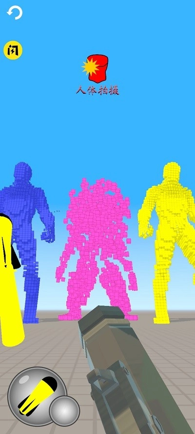 像素射击游戏正版图3