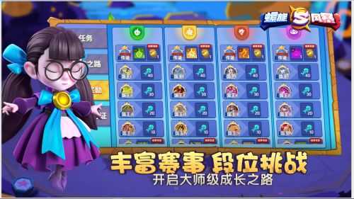 螺旋风暴截图4