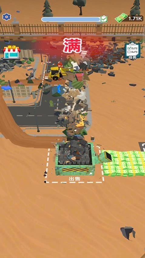施工车辆模拟器安卓版图1