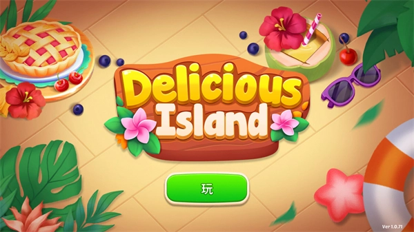 美味岛游戏绿色版图2
