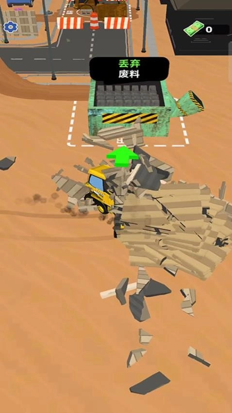 施工车辆模拟器安卓版图2
