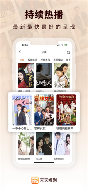 天天短剧赚钱版截图