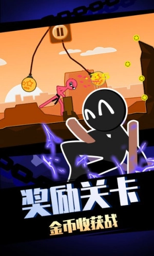 呆萌火柴人最新免费版图3