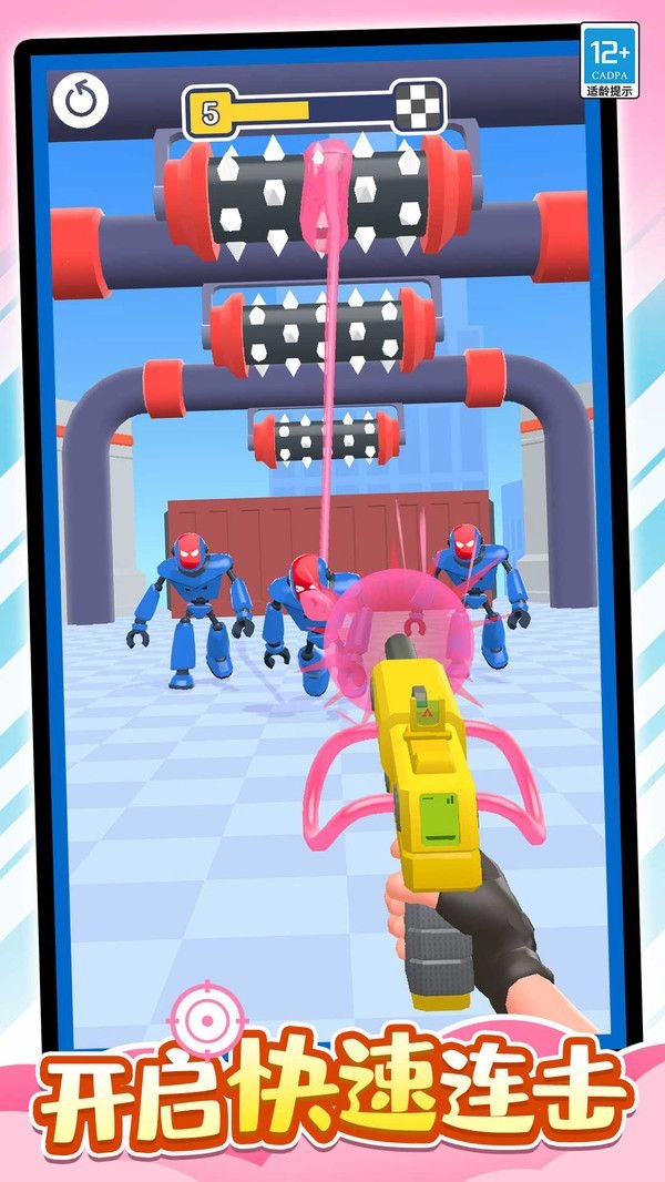 橡皮大作战无广告版图2