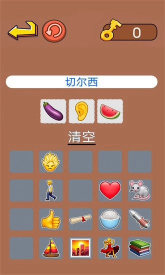 找茬通用版图2