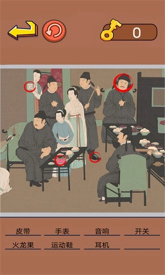 找茬通用版图4