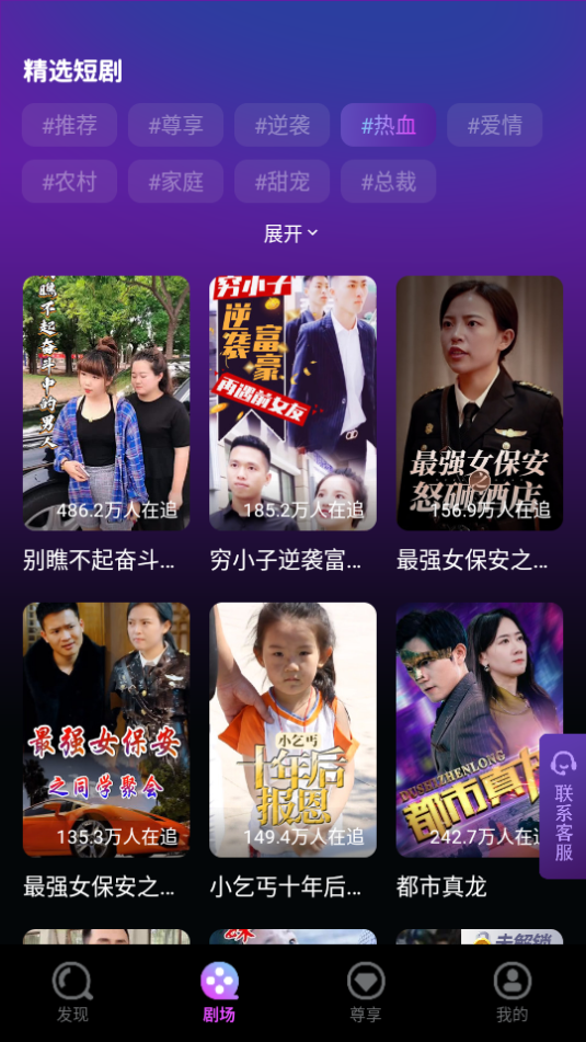 兄弟短剧截图