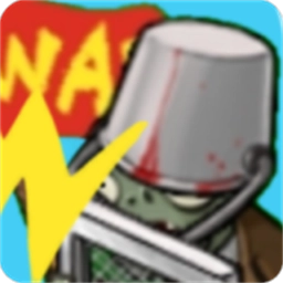 植物大战手游免费版