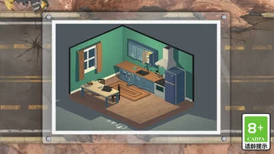 城市求生大作战游戏官方版图4