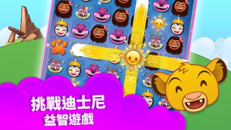 迪士尼表情包大作战免费原版图2