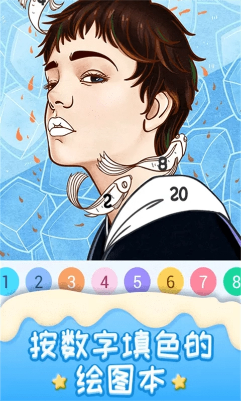 涂画花园手机免费版图2