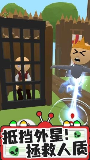 一起去冒险最新版图1