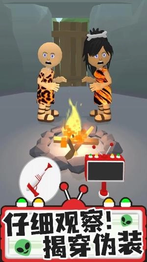 一起去冒险最新版图3