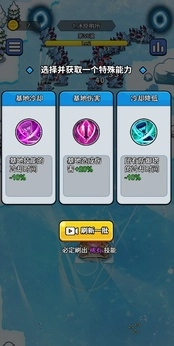 开局就疯狂官方正版图4