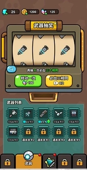 逃生小英雄免费原版图2