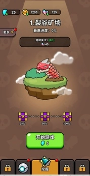 逃生小英雄免费原版图1