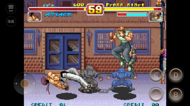 豪血寺一族2手游免费版图1