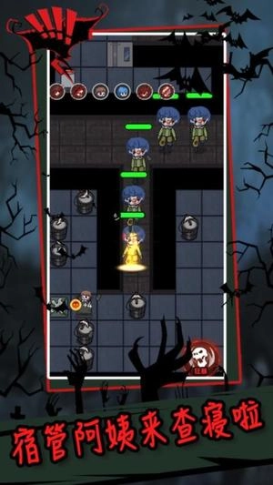 天黑了请闭眼手游免费版图1