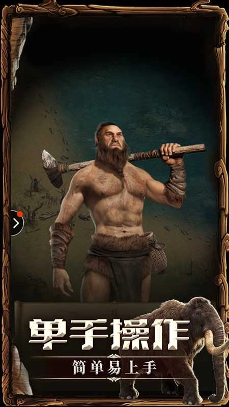 骑士纷争游戏完整版图2