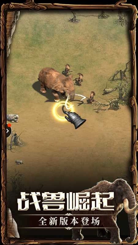 骑士纷争游戏完整版图4