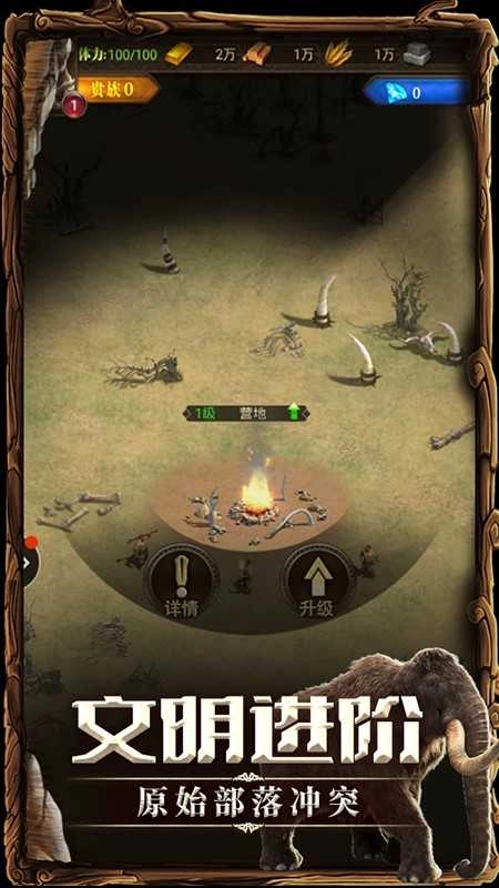 骑士纷争游戏完整版图3