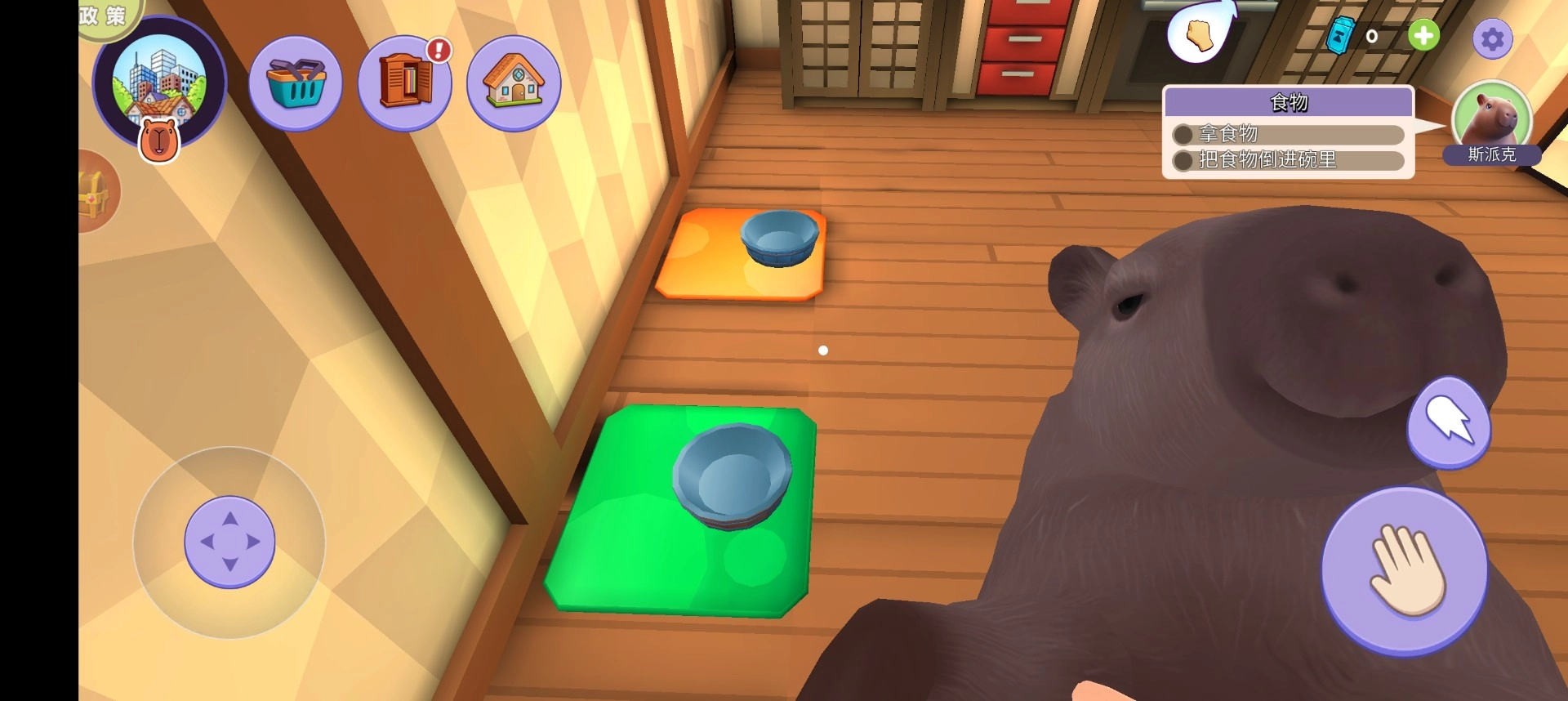 卡皮巴拉养成安卓官方版图1