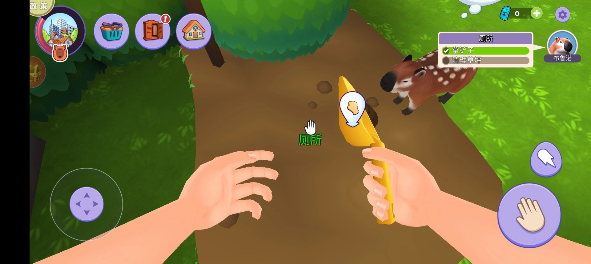 卡皮巴拉养成安卓官方版图3