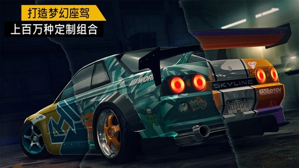 极品飞车免费原版图2