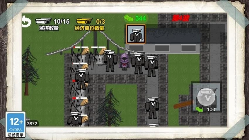 进化者大战安卓直装版图2